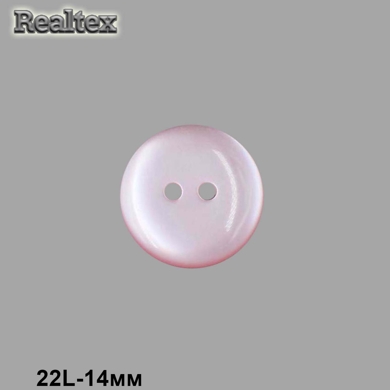 Пуговицы CR K12 22L (144шт) цв.72