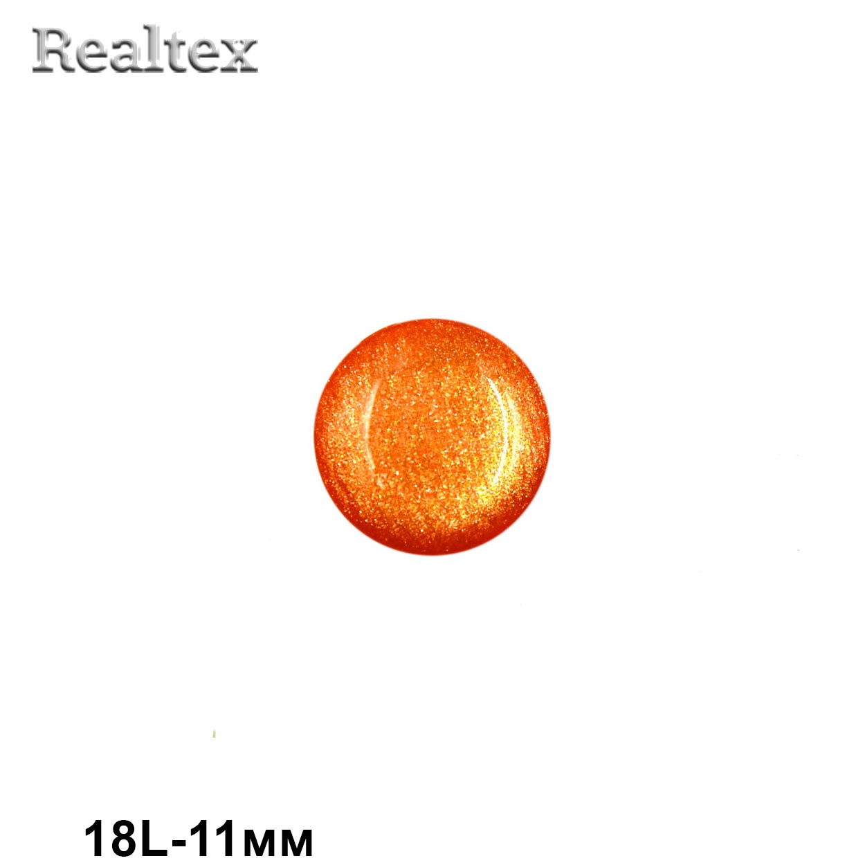 Пуговицы CR P-45 18L (72шт) цв.13