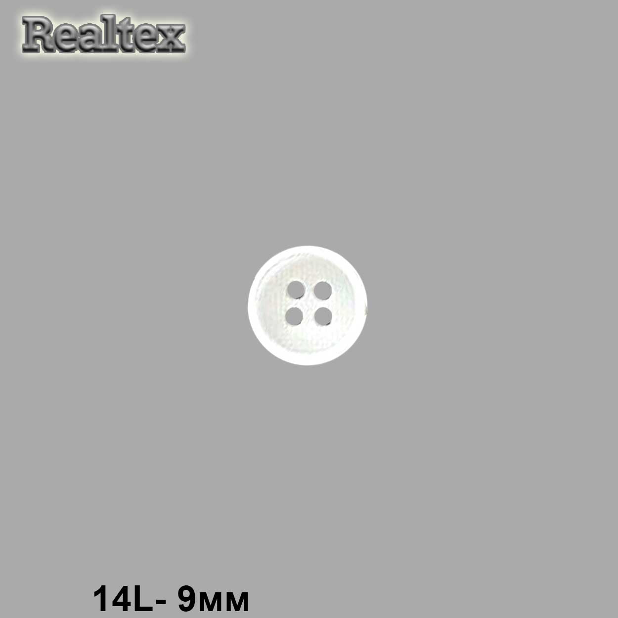 Пуговицы CN 2561 14L (144шт) цв.Wht-01