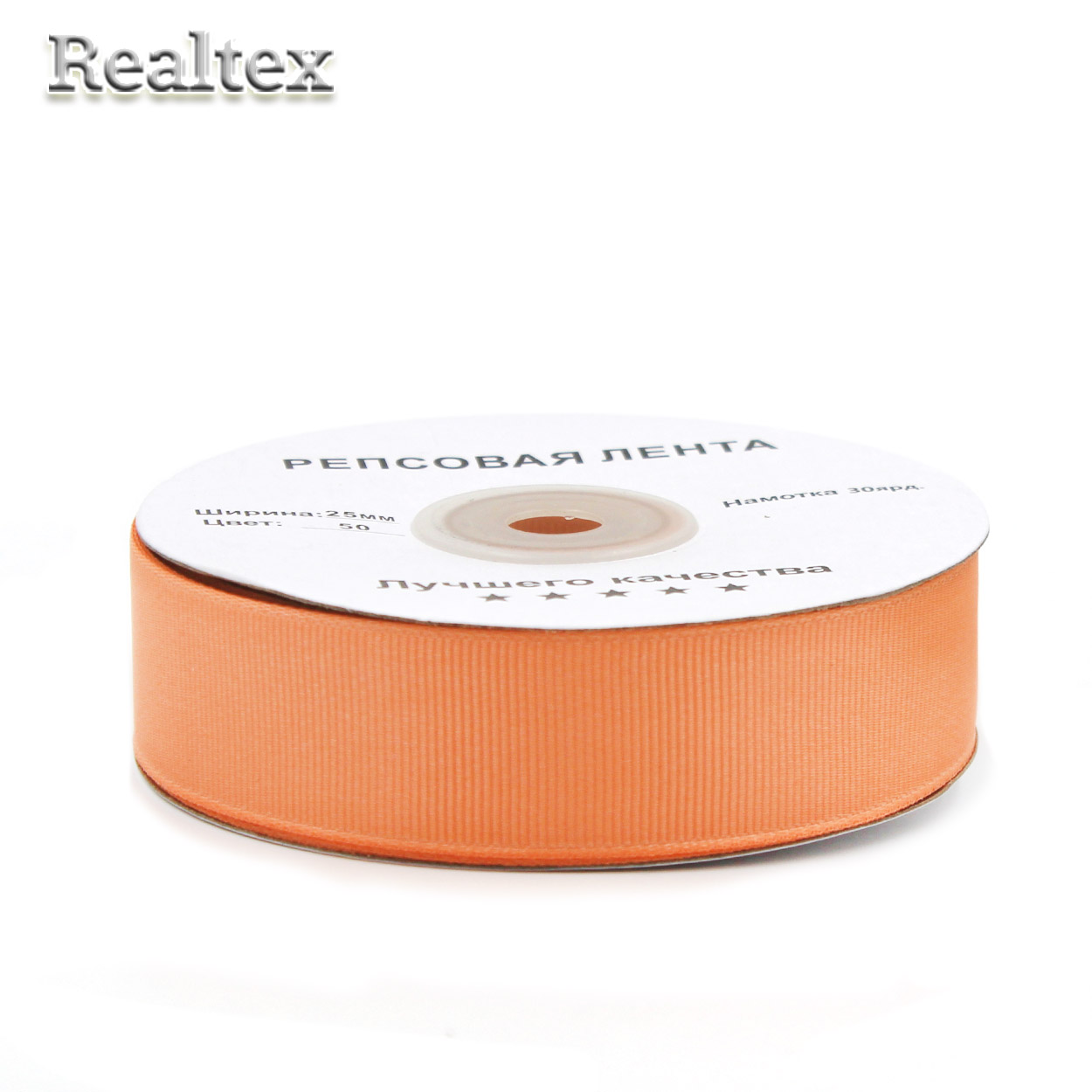Лента репсовая 25мм RS (27,4м) цв.050 персиковый