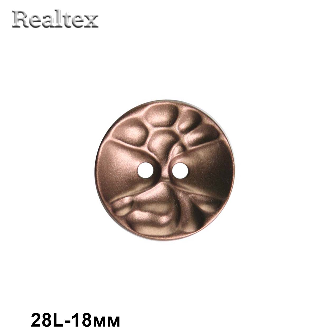 Пуговицы RB H312 28L (72шт) цв.C-Brown