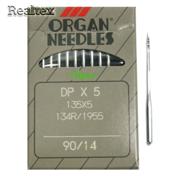 Иглы ПШМ ORGAN DPx134/DPx5 №90 (10игл)