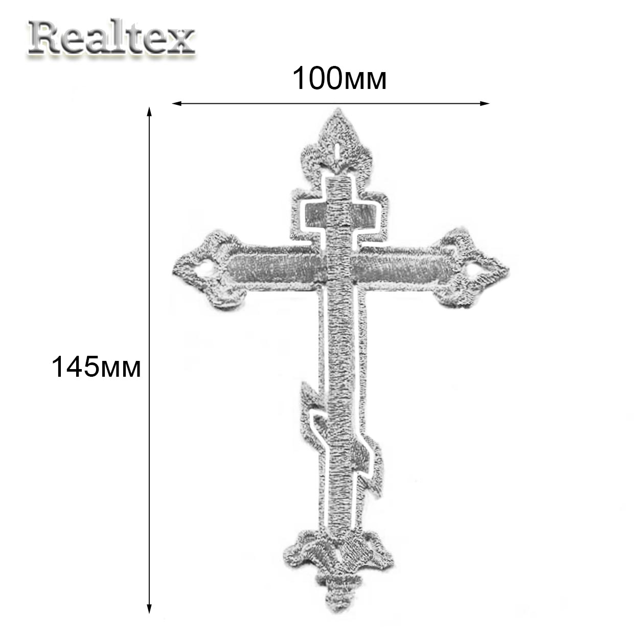 Термоаппликации Realtex R-3039/2 "Крест Провославный" цв.серебро