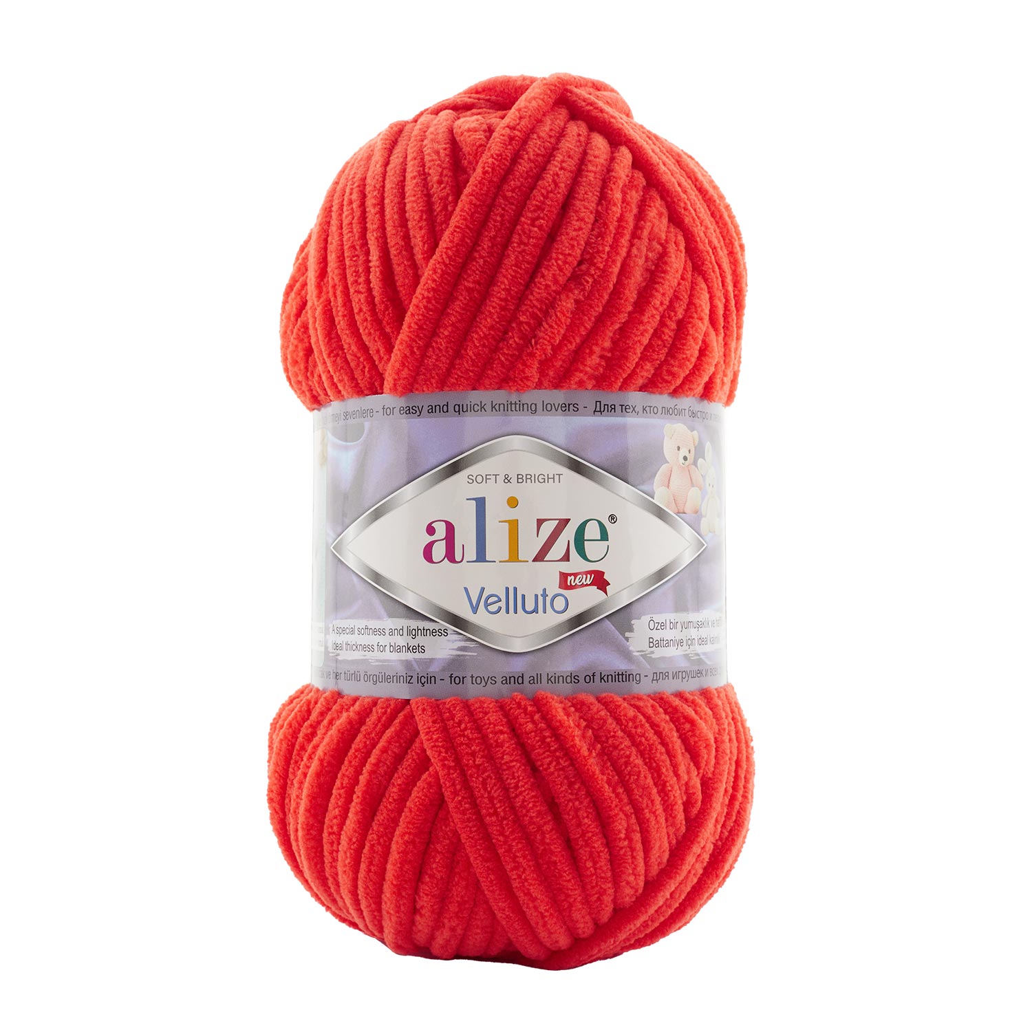 Пряжа Alize "Velluto" (100гр) цв.421 коралловый