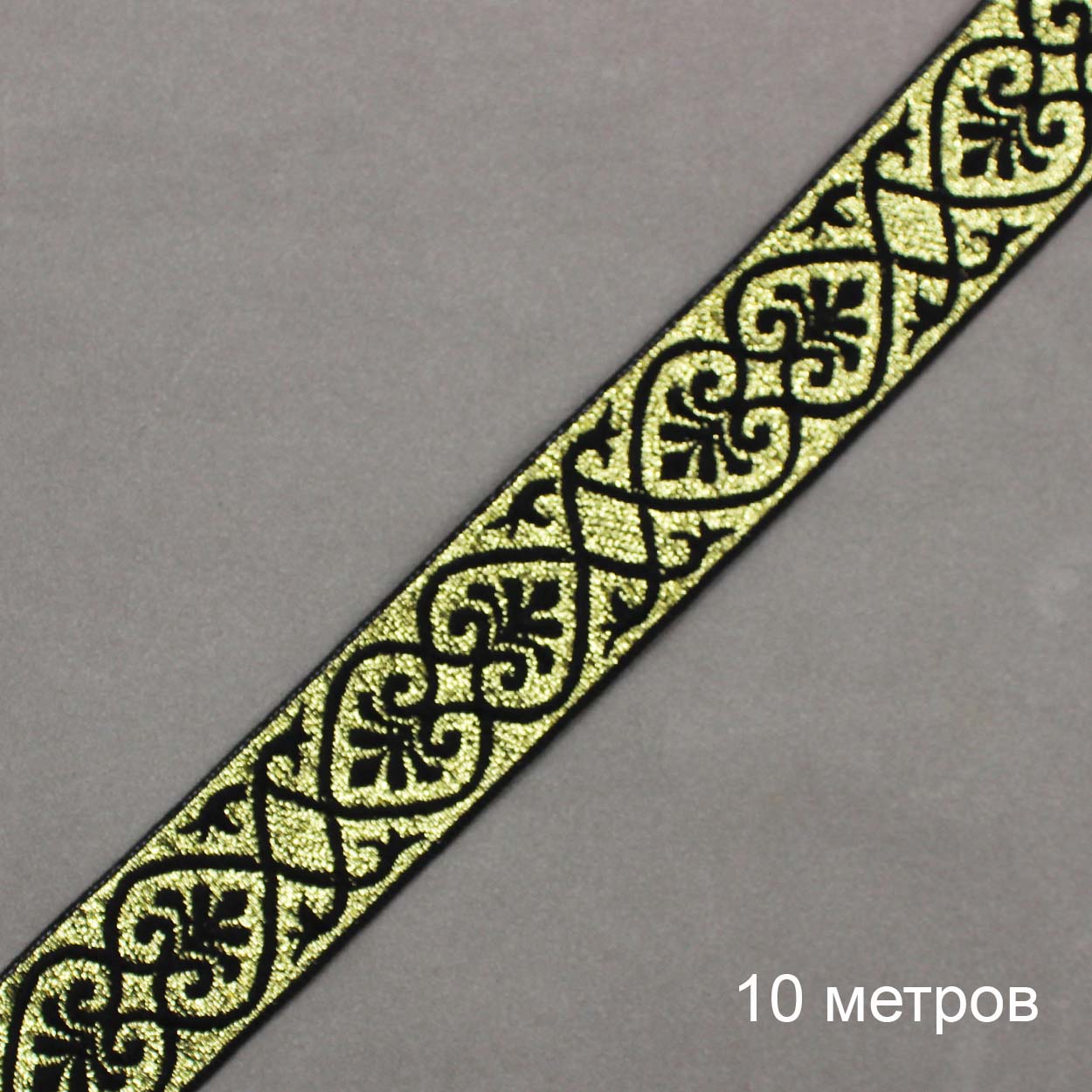 Тесьма жакардовая 32мм с3104г17 рис.9818 "в" (10м) цв.черный/золото