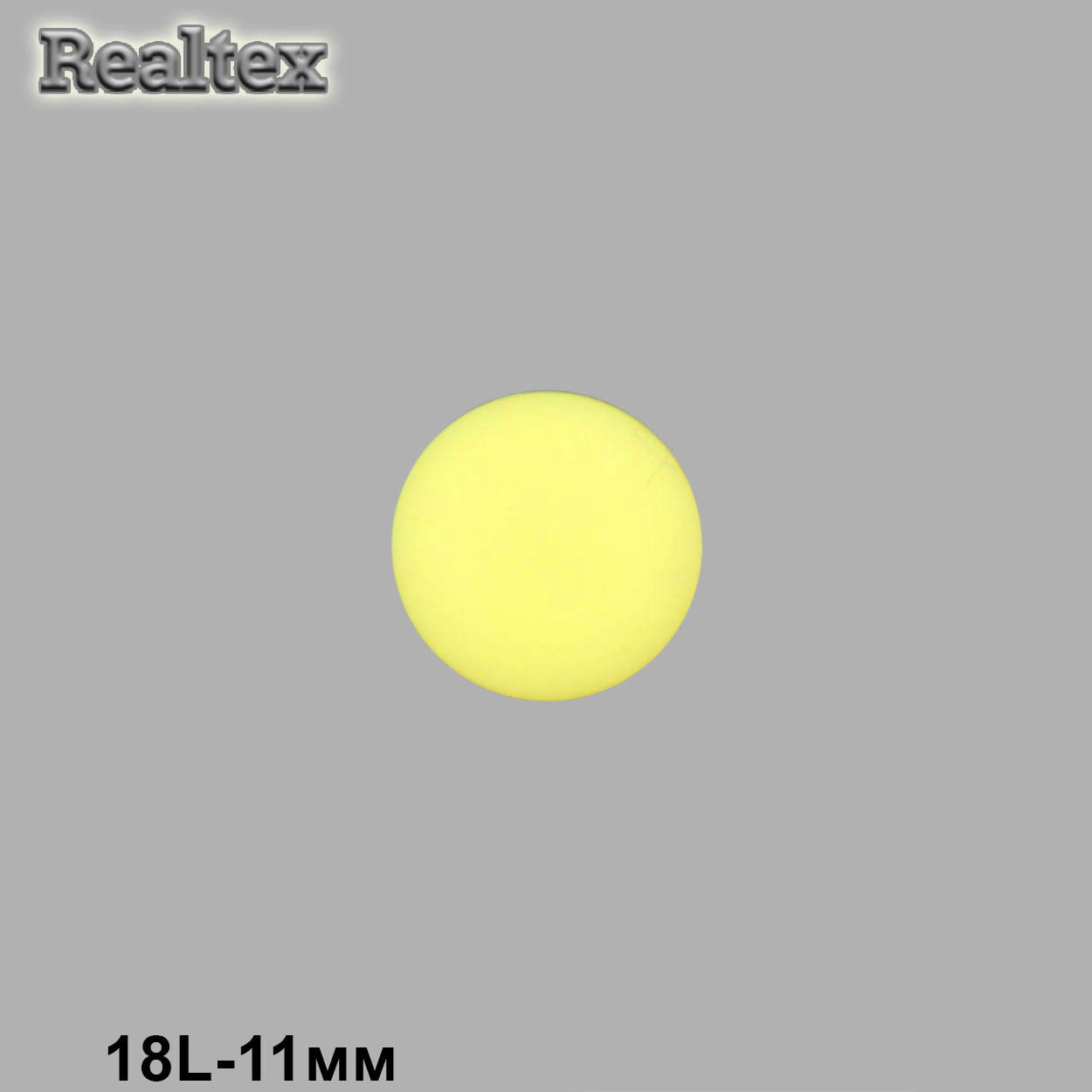 Пуговицы CN K-50 18L (72шт) цв.25-Lemon