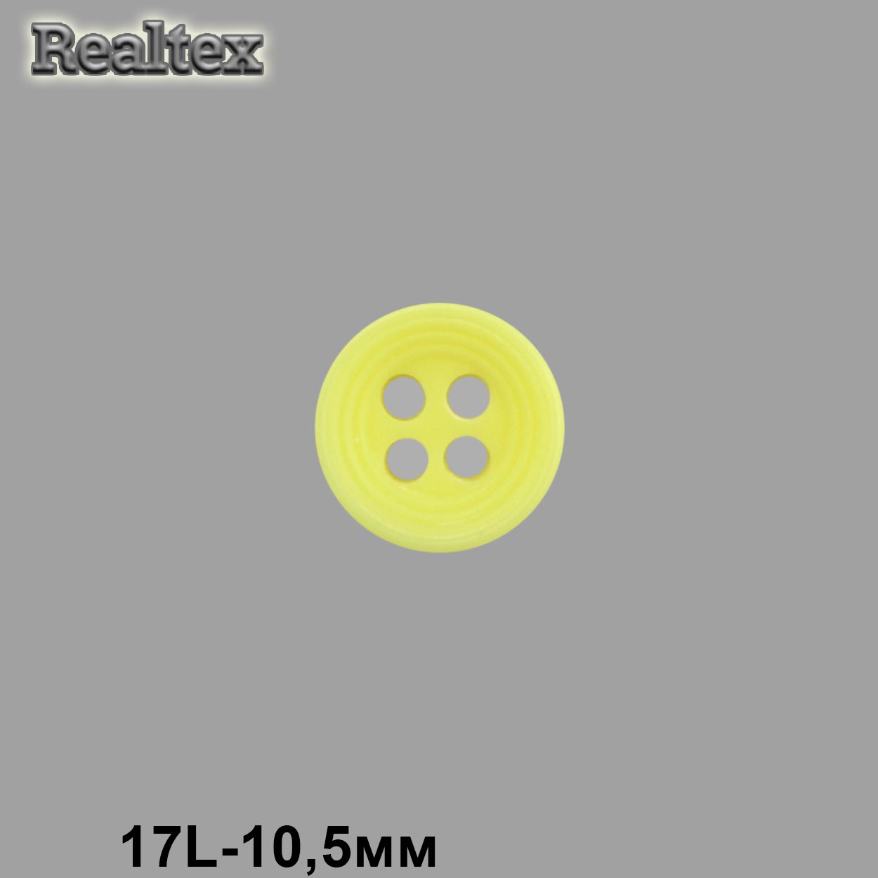 Пуговицы CN K-49 17L (72шт) цв.25-Lemon
