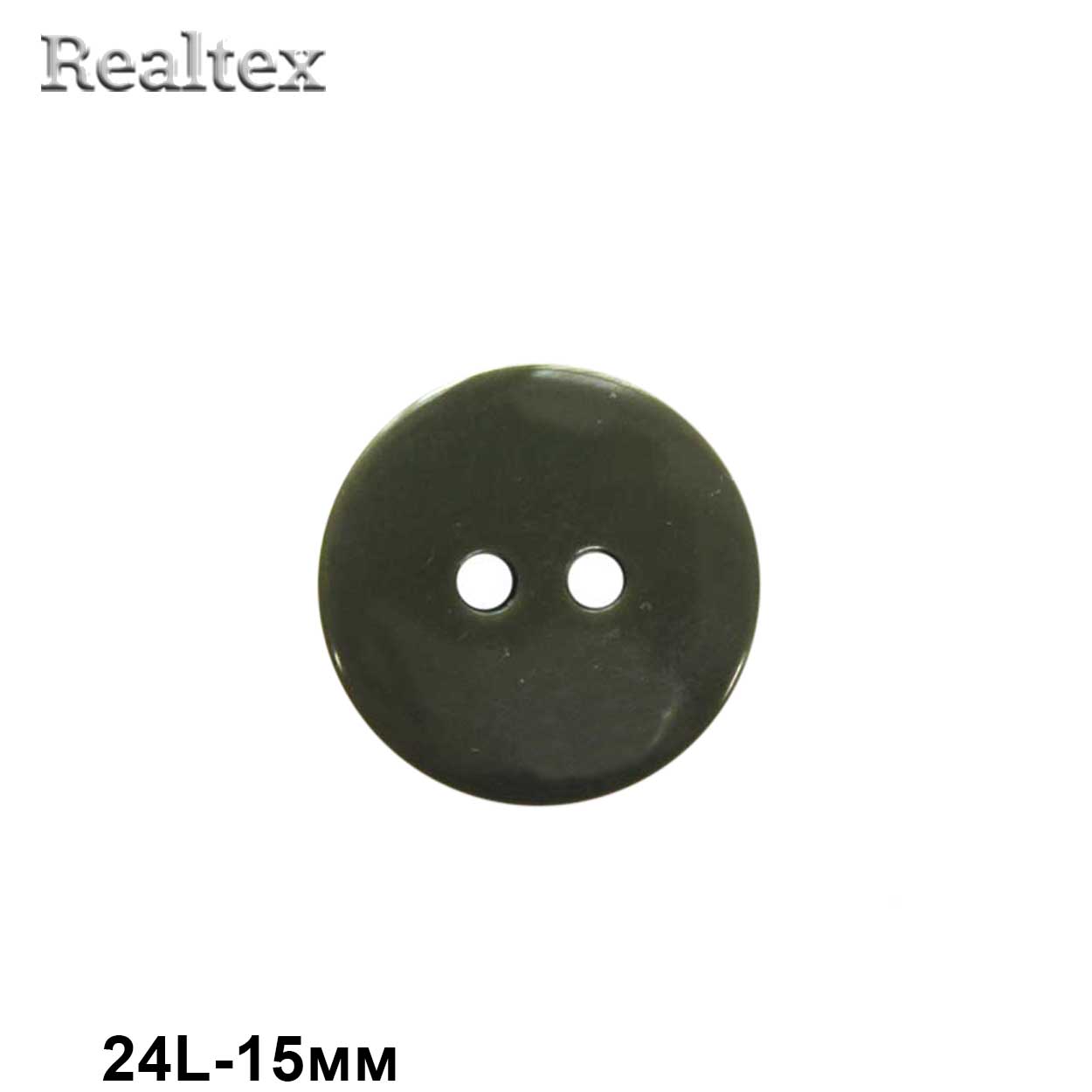 Пуговицы CX K-22 24L (144шт) цв.39-olive