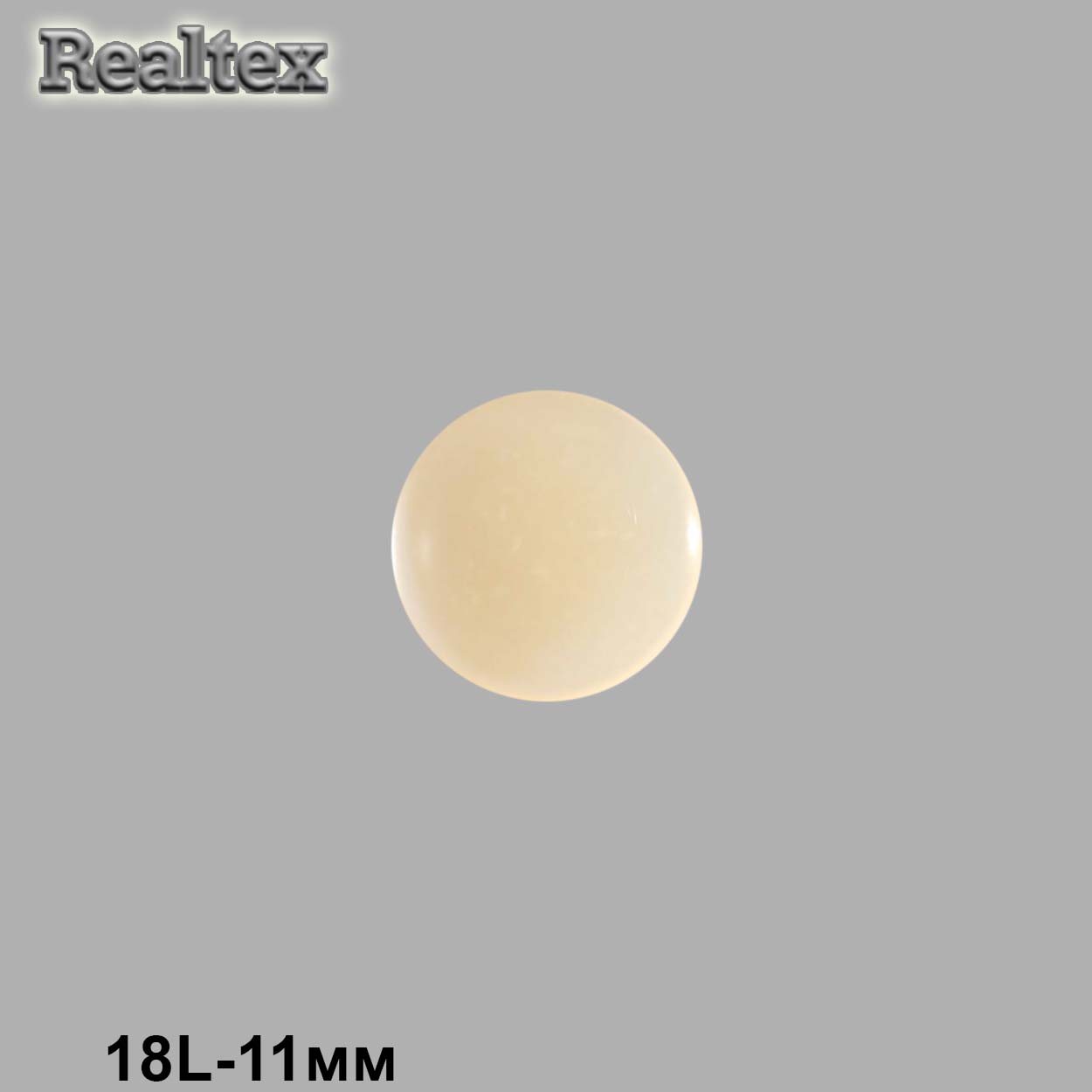 Пуговицы CR P-03 18L (144шт) цв.31