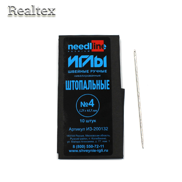 Набор игл швейных штопальных ИЗ-200132 никелированных №4 (1,25*63,5мм) (10 игл)(5шт)