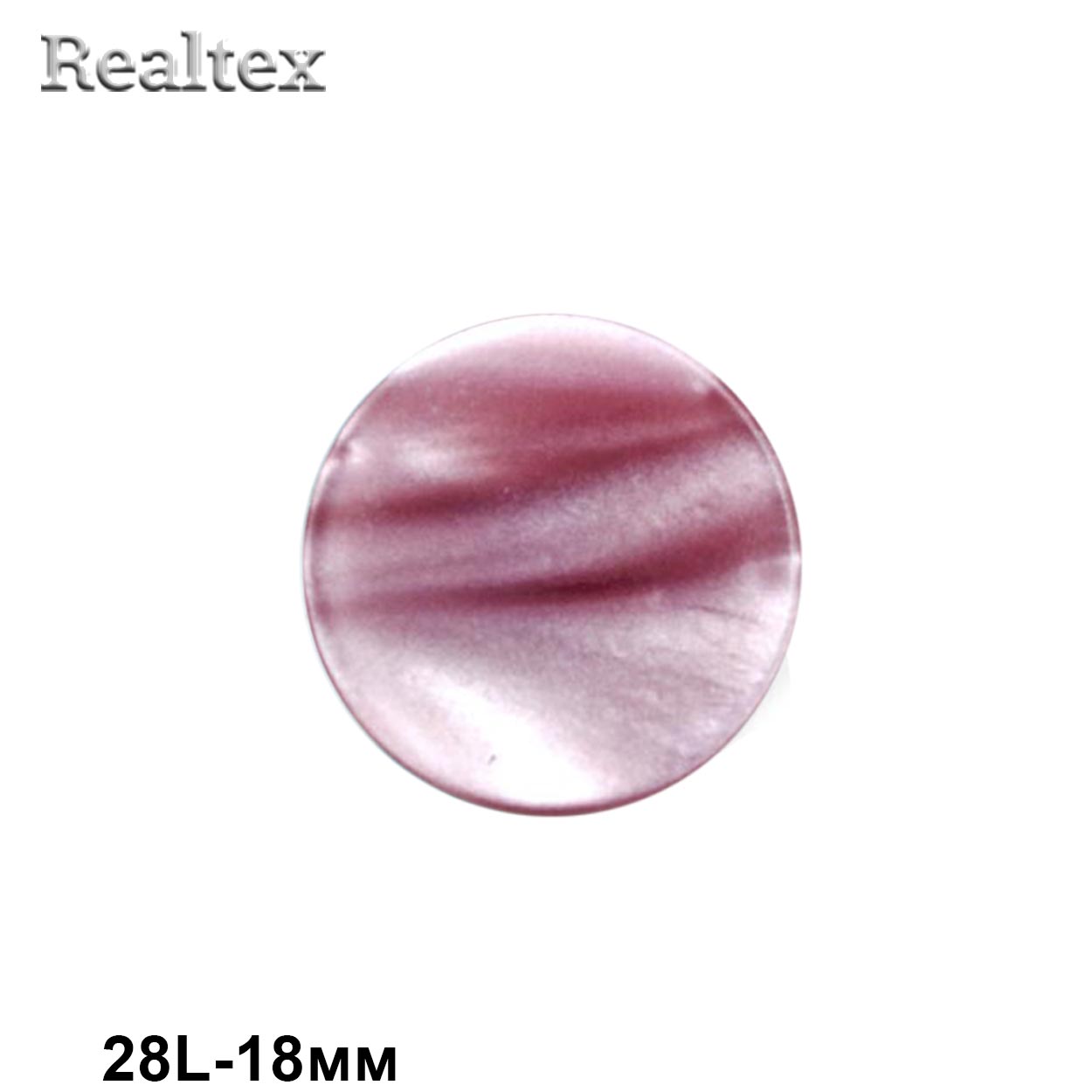 Пуговицы CR P-33 28L (72шт) цв.14