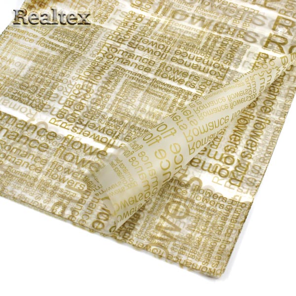  Материал упаковочный Реалтекс пластик R-16 "Газета" 60*60см (20шт) цв.хаки