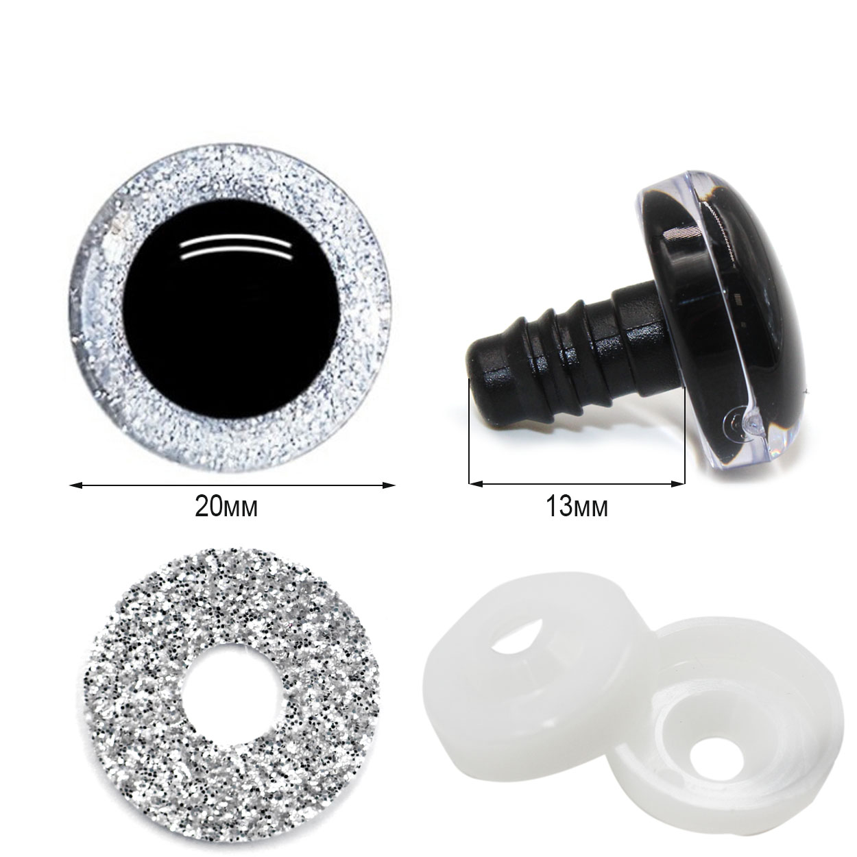 Глазки Реалтекс круглые винтовые R-2 акриловые с глиттерной подложкой 20мм с крепежом (10шт) цв.серебристый