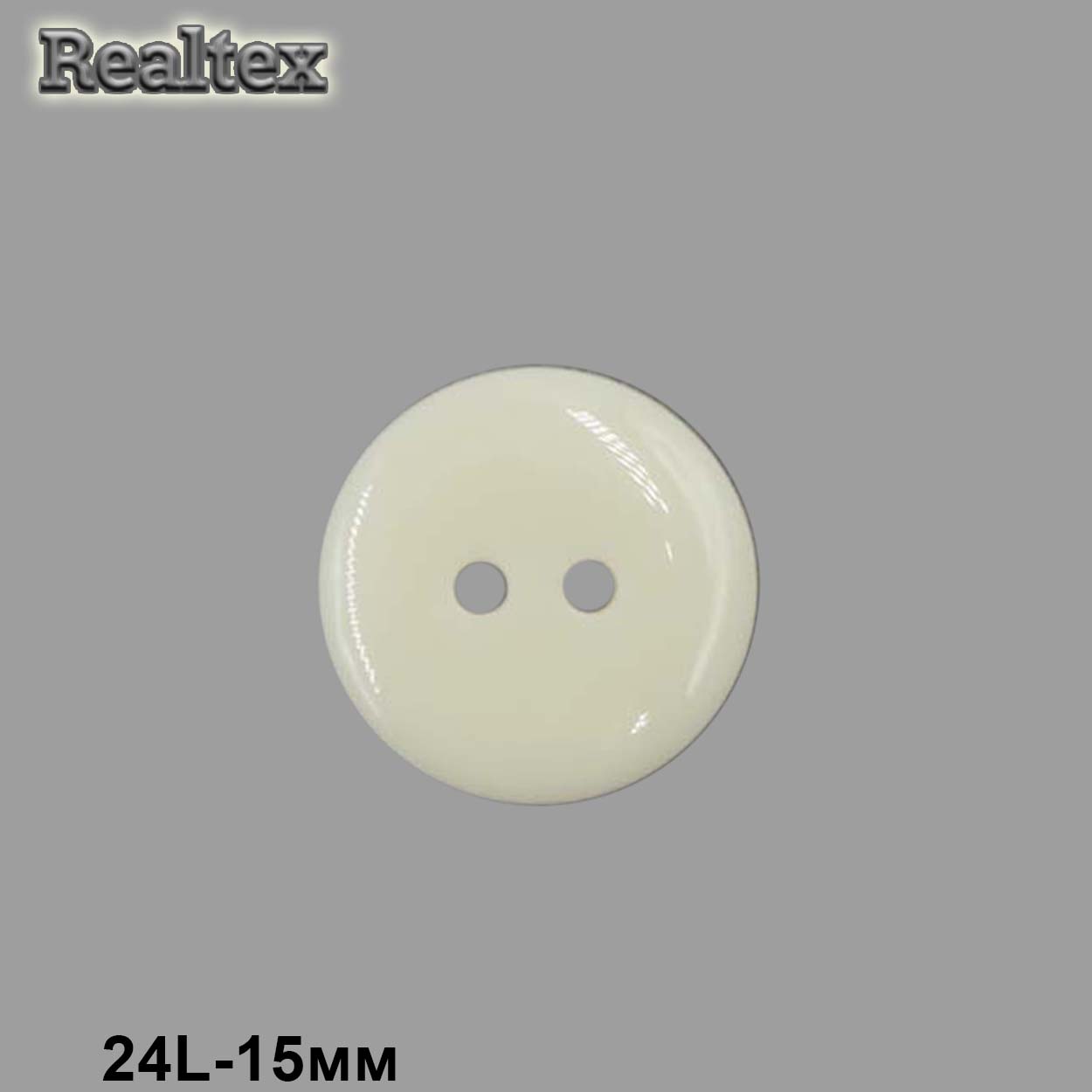 Пуговицы CX K-22 24L (144шт) цв.54-Cream
