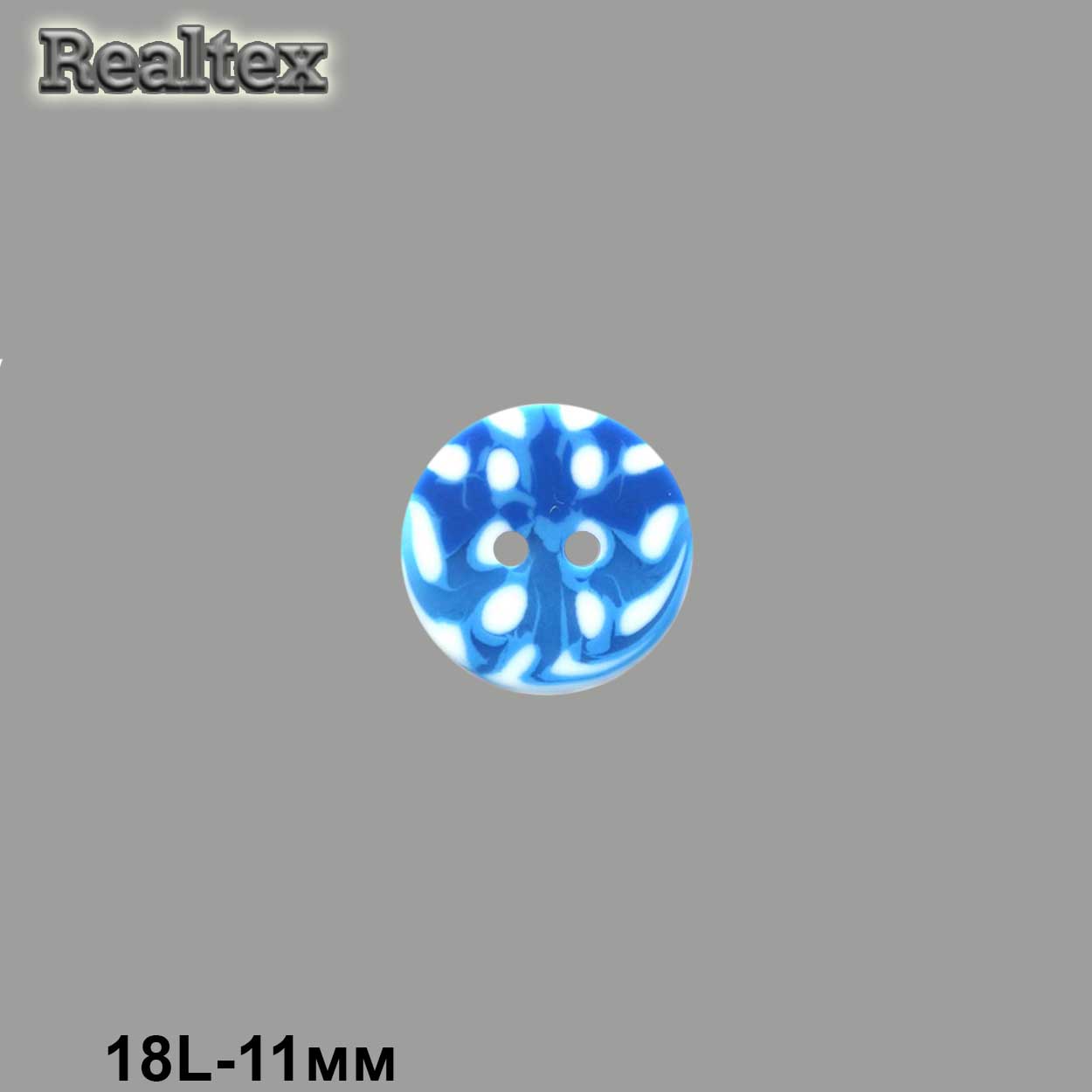 Пуговицы CX 0312 18L (144шт) цв.109 