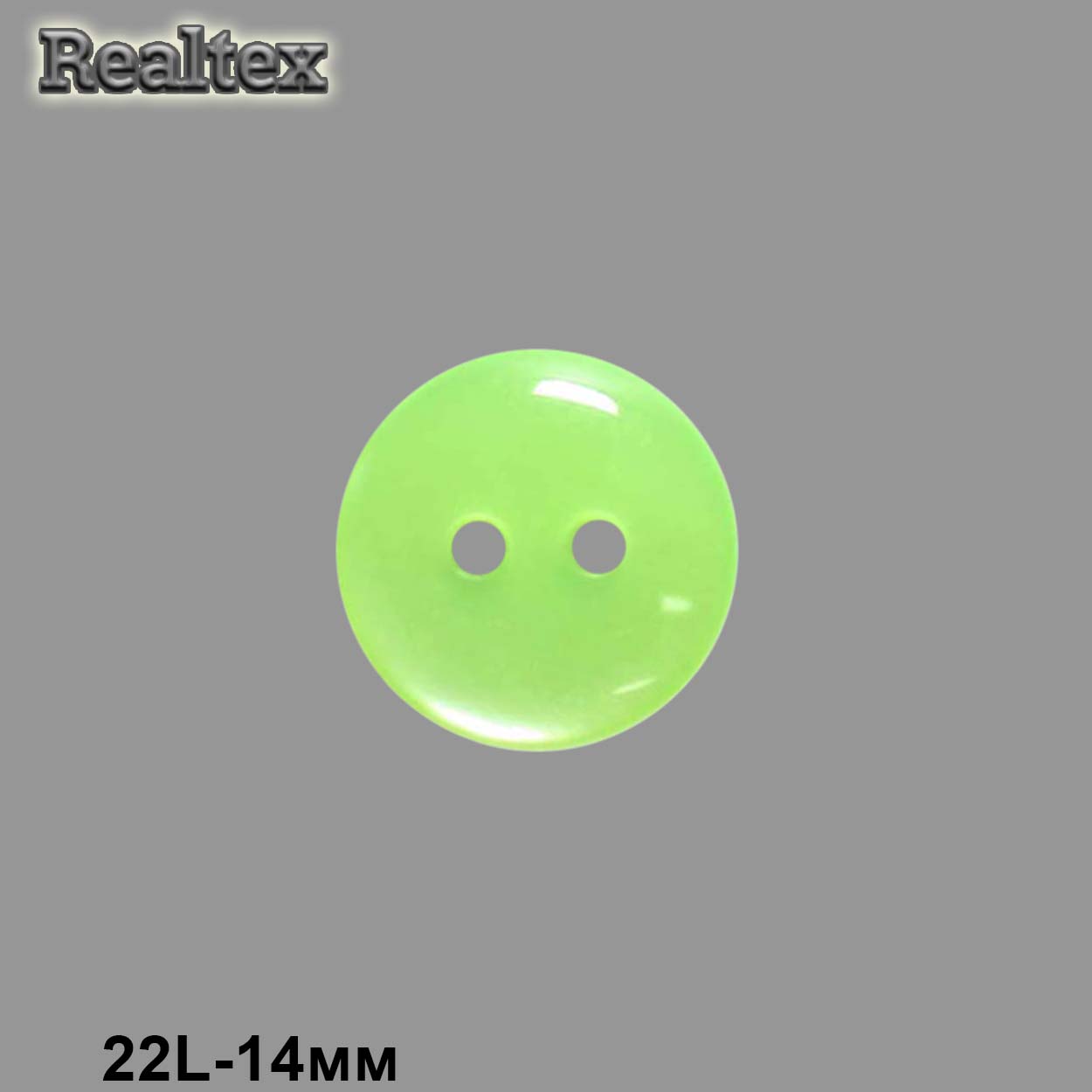 Пуговицы CR K12 22L (144шт) цв.44