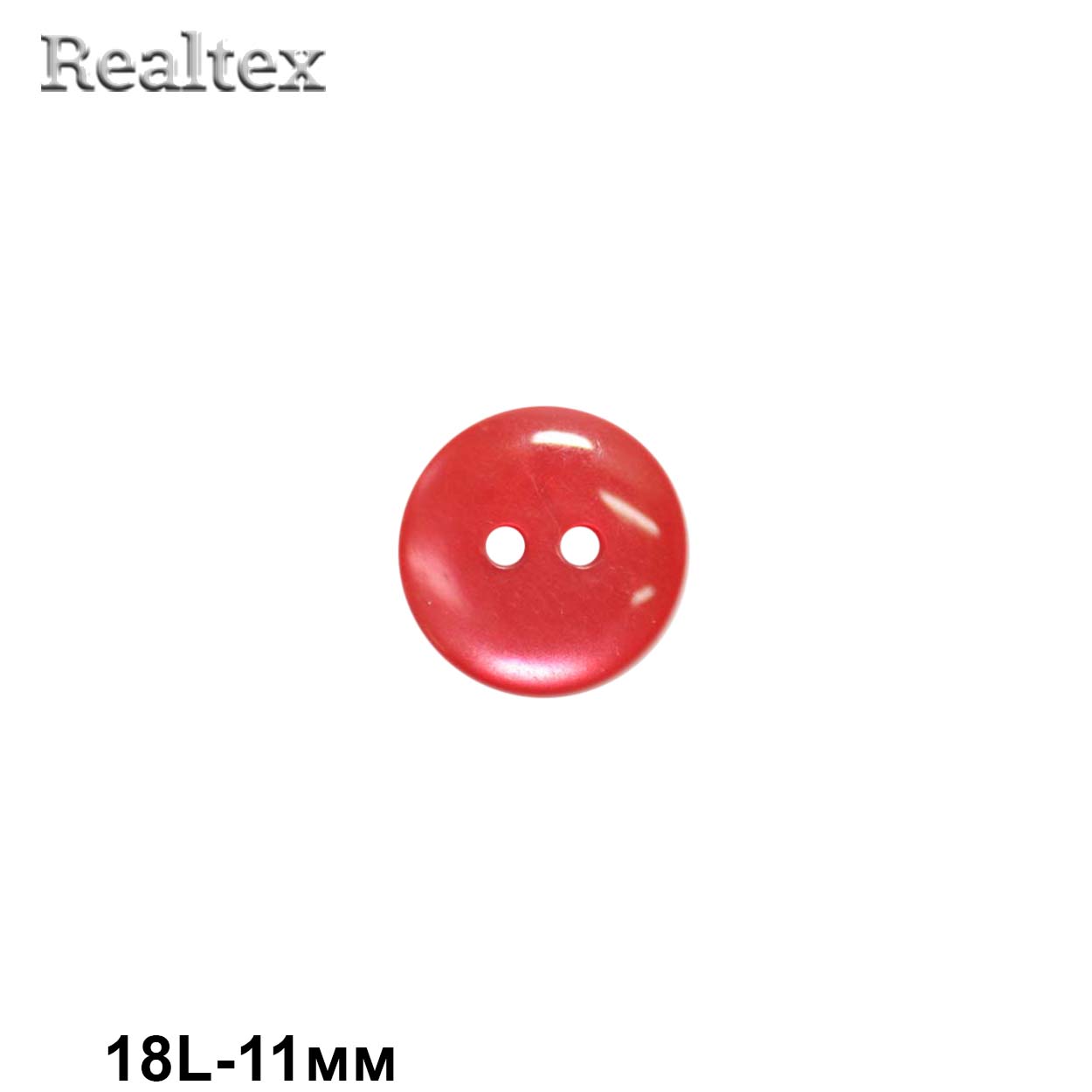 Пуговицы CR K12 18L (144шт) цв.33