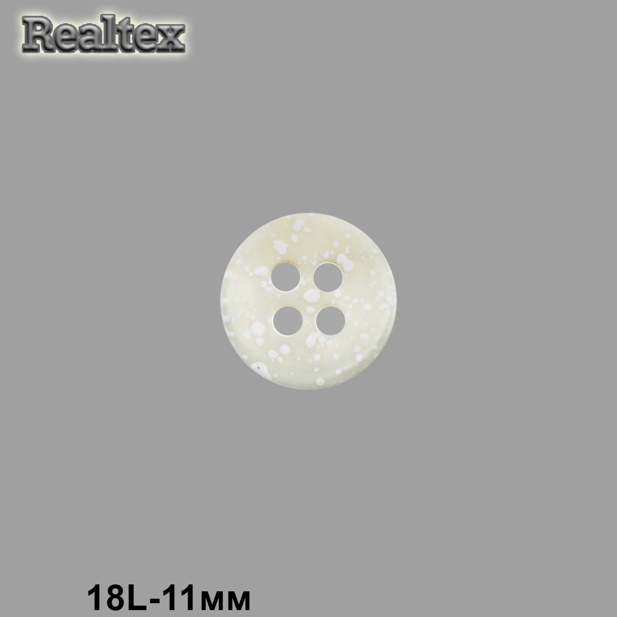 Пуговицы CN 2809 18L (72шт) цв.09