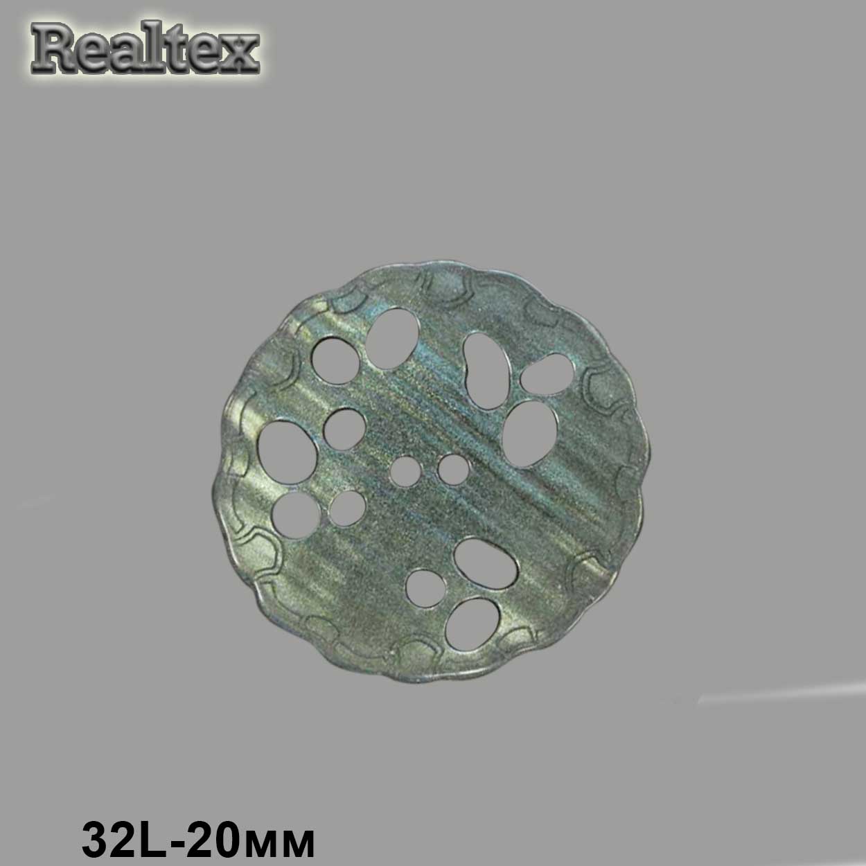 Пуговицы CX 14592 32L (36шт) цв.131 