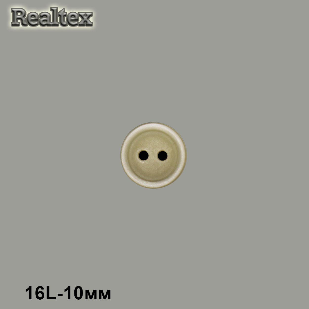 Пуговицы CB M-50 16L (72шт) цв.06