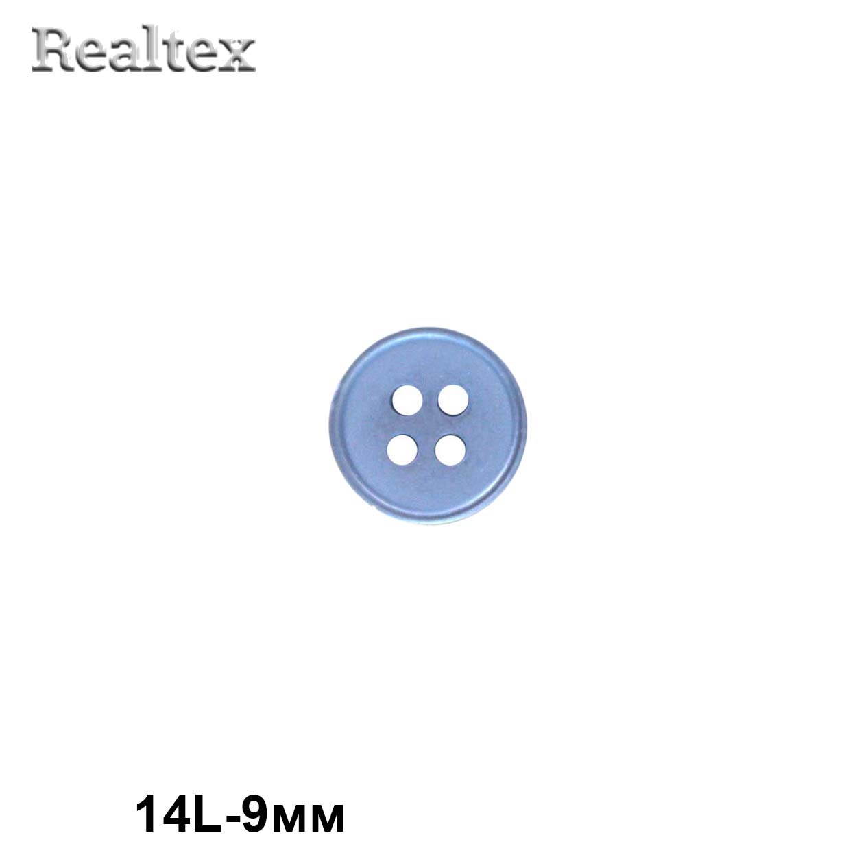 Пуговицы CX K-64 14L (144шт) цв.07