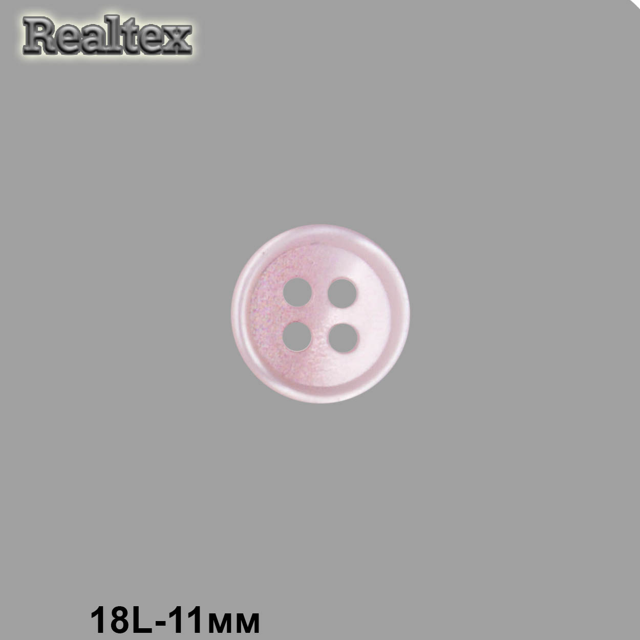 Пуговицы CN 2845 18L (72шт) цв.12