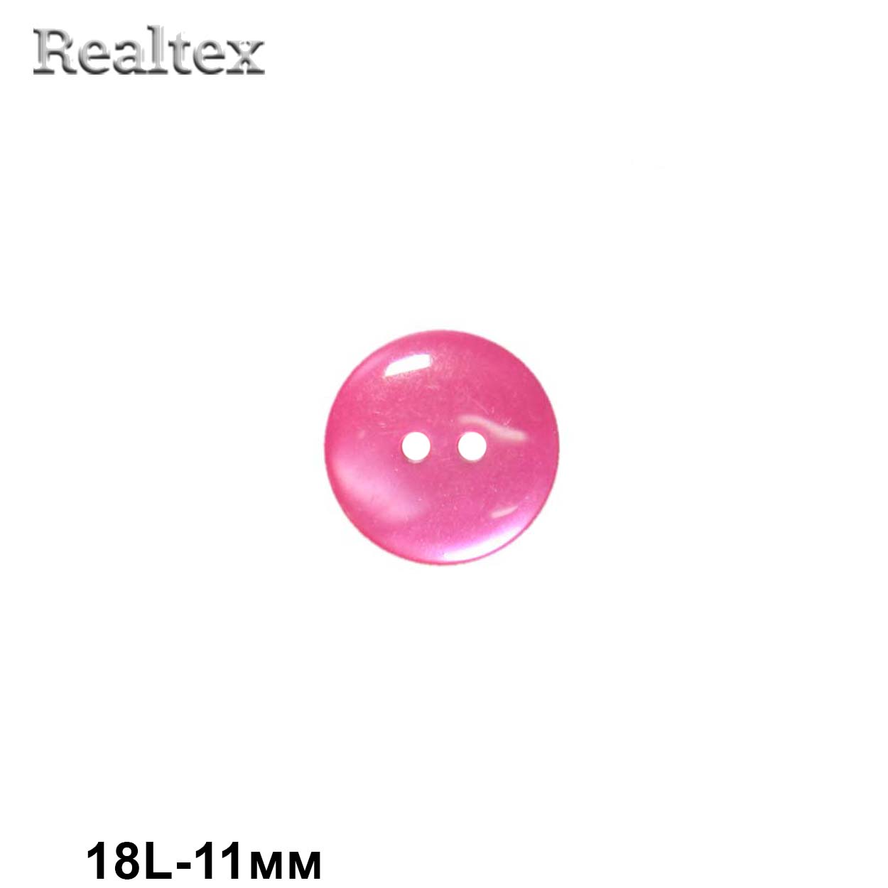 Пуговицы CR K12 18L (144шт) цв.62