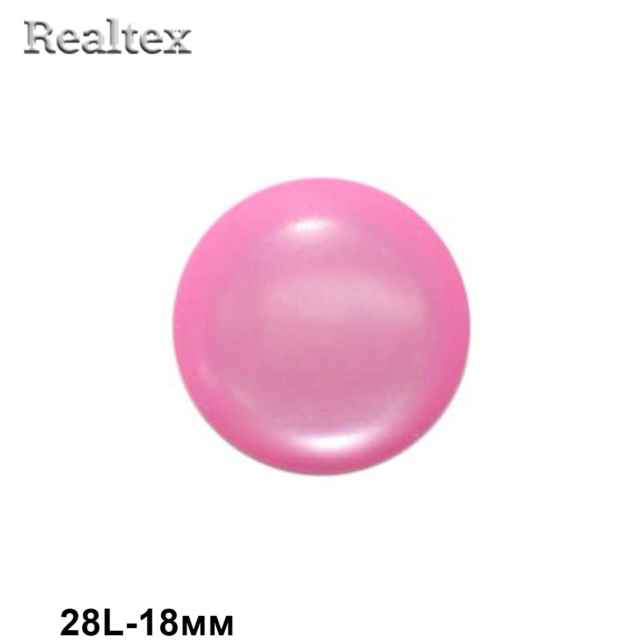 Пуговицы CR P-23 28L (144шт) цв.12