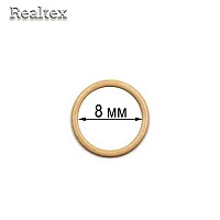  Кольцо  Реалтекс  8мм металл крашеный цв.бежевый