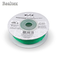 Лента капроновая  3мм OR-25 "Blitz" цв.081 изумрудный