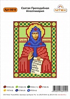 Рисунок на канве бисером Нитекс "Св.Преподобная Апполинария" №9016