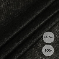 Флизелин нитепрошивной точечный IdealTex 44B90 44г/кв.м ш.90см (100м) цв.чёрный