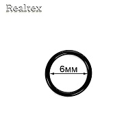  Кольцо  Реалтекс  6мм металл крашеный цв.черный
