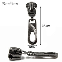 Бегунок Т.5 на трактор Realtex R-191 (25шт) цв.черный никель