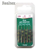 Иглы БШМ "АРТИ" "Оверлок" 0037-04 SES №120 (5игл)