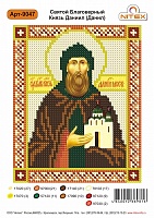 Рисунок на канве бисером Нитекс "Св.Благоверный Князь Даниил (Данил)" №9047