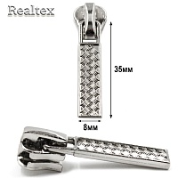 Бегунок Т.5 на трактор Realtex R-14 (25шт) цв.никель