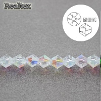 Бусины Realtex стеклянные граненые  5мм "Биконус" на нитях цв.029 белый АВ