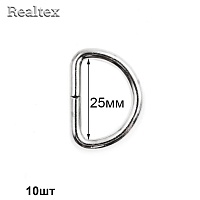 Полукольцо металлическое RS 25*3мм (10шт) цв.никель