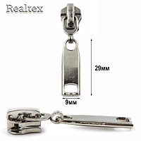 Бегунок Т.5 на металлическую молнию Реалтекс R-04 (25шт) цв.никель