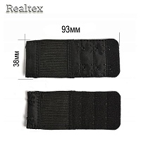 Удлинитель для бюстгалтера R 38мм на 2 крючка (2шт) цв.чёрный