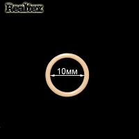  Кольцо  Реалтекс 10мм металл крашеный цв.бежевый