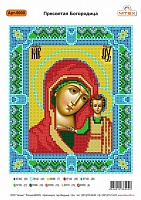 Рисунок на канве бисером Нитекс "Пр.Богородица" №9000