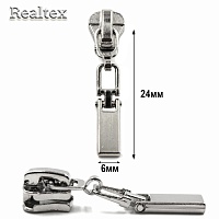 Бегунок Т.3 на трактор Realtex R-02 (25шт) цв.никель