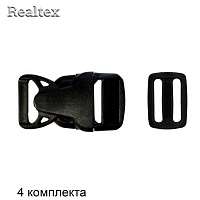 Набор фастекс + пряжка-шлевка 25мм