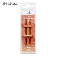 Иглы АРТИ 9-2 d=2,0мм дл.70мм 