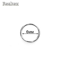  Кольцо  Реалтекс  6мм металл цв.никель