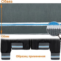Подвяз ГД15042 13*125см цв.серый/183/серебро+белый+бирюза/549+серебро