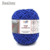 Шнур для рукоделия 6мм (200м) цв.171 темный василек