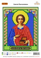 Рисунок на канве бисером Нитекс "Св.Пантелеймон" №9007